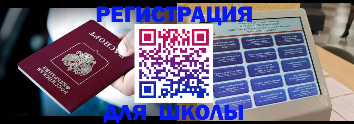 найти адрес прописки в Ярцево